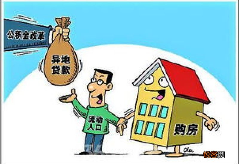 缩短公积金贷款发放时限、允许公积金支付首付……多城市继续优化公积金政策
