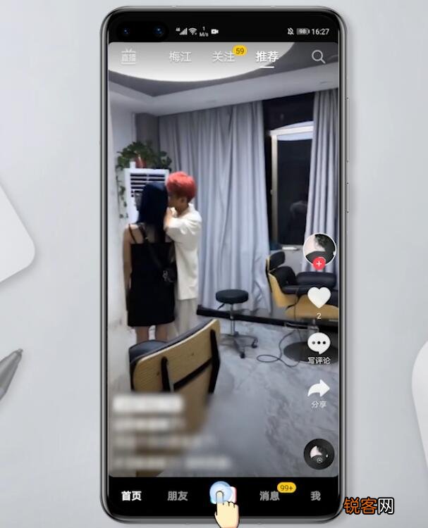 为什么我的抖音限制分享 抖音视频被限制分享是什么意思