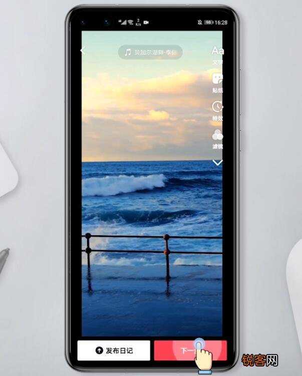 为什么我的抖音限制分享 抖音视频被限制分享是什么意思
