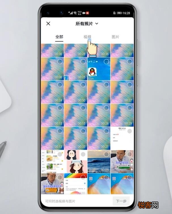 为什么我的抖音限制分享 抖音视频被限制分享是什么意思