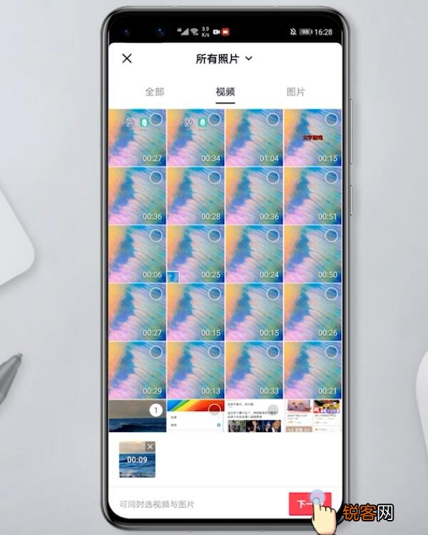 为什么我的抖音限制分享 抖音视频被限制分享是什么意思