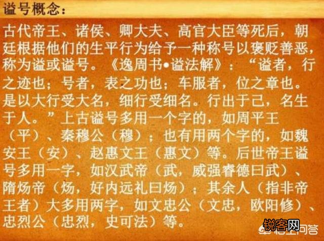 为什么习惯用年号称呼清朝皇帝,而不用庙号？