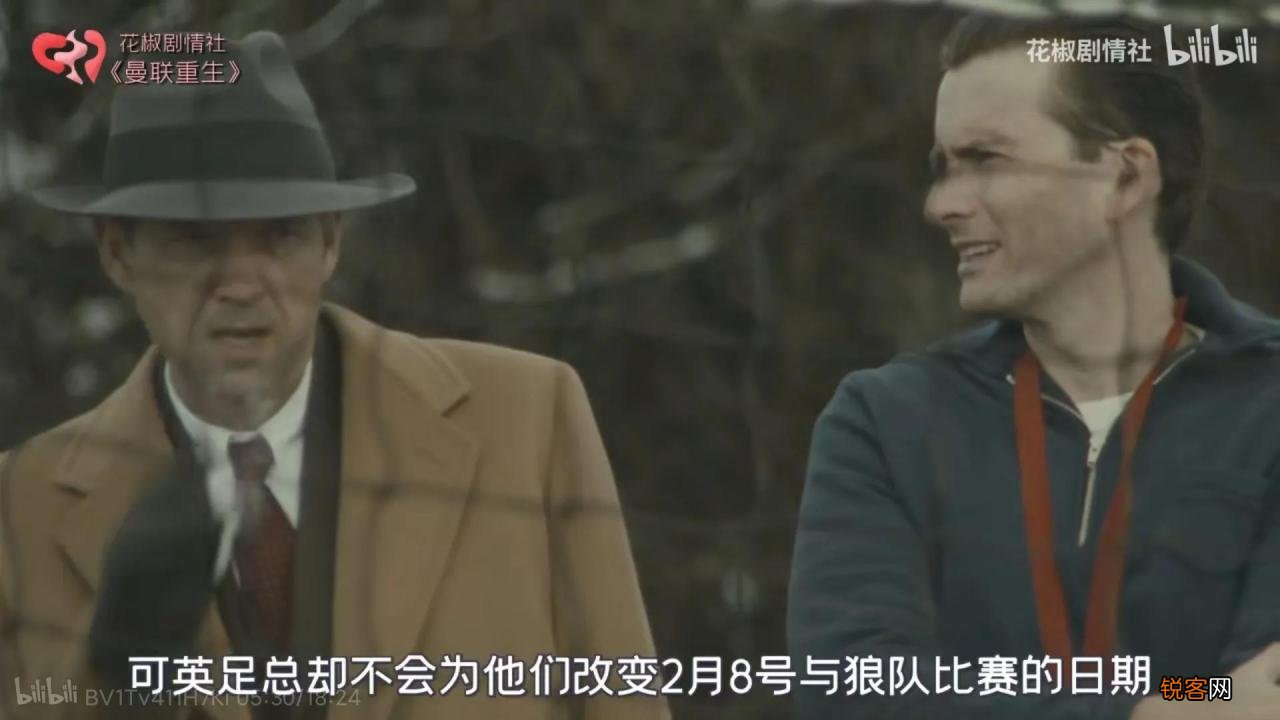 慕尼黑空难对曼联的影响 曼联空难事件始末