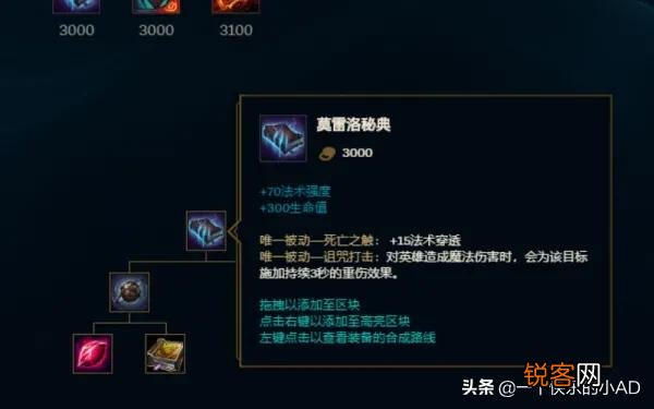如何克制上单奶妈？