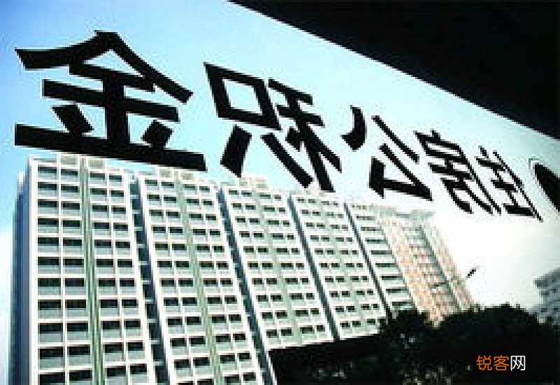 “政银企对接”，济南住房公积金中心携8家银行助力平阴企业发展
