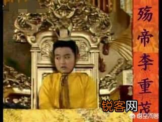 唐朝有一位皇帝,他的父亲,哥哥,儿子,侄子,母亲都是皇帝,请问他是哪位？