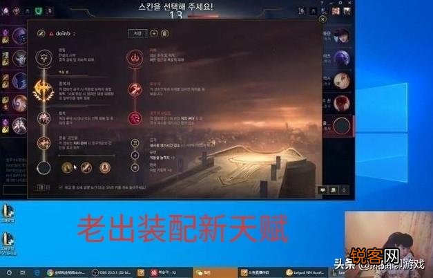 Doinb卡萨丁“复古瑞兹出装”,至尊坦装3000血4000蓝,一R一个ADC,如何操作？