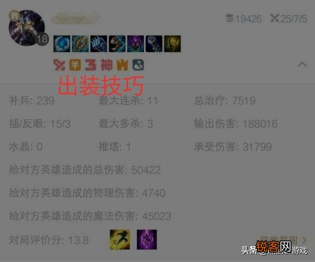 Doinb卡萨丁“复古瑞兹出装”,至尊坦装3000血4000蓝,一R一个ADC,如何操作？