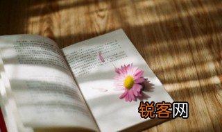 误入歧途意思 误入歧途意思介绍