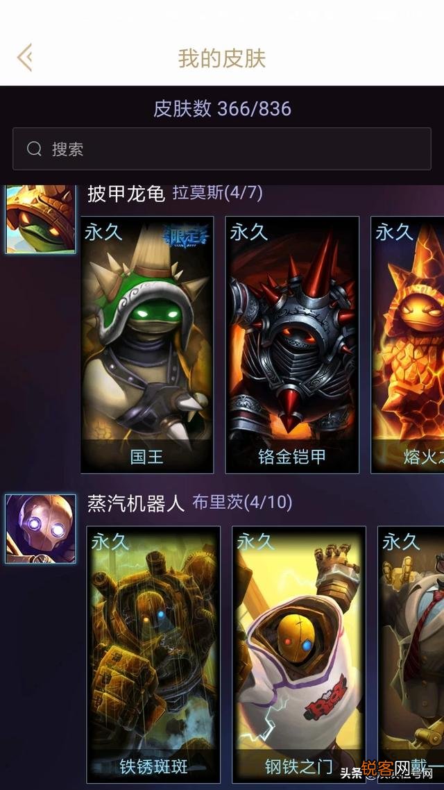 亚索怎么出装能够carry？