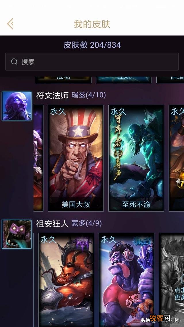 亚索怎么出装能够carry？
