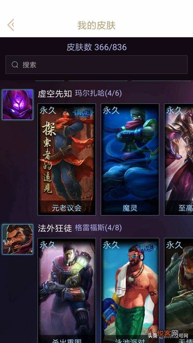 亚索怎么出装能够carry？