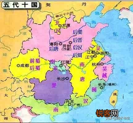 五代十国时期谁为正统？