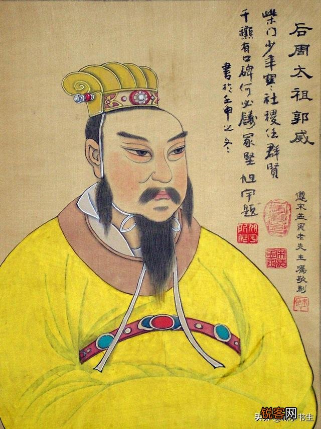 五代十国时期谁为正统？