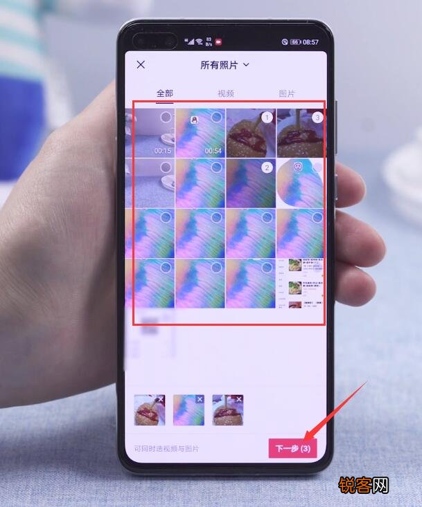 怎样制作抖音照片视频教程 抖音怎么做图片视频教程