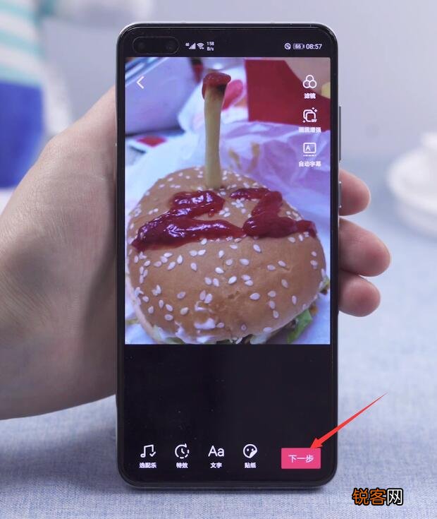 怎样制作抖音照片视频教程 抖音怎么做图片视频教程
