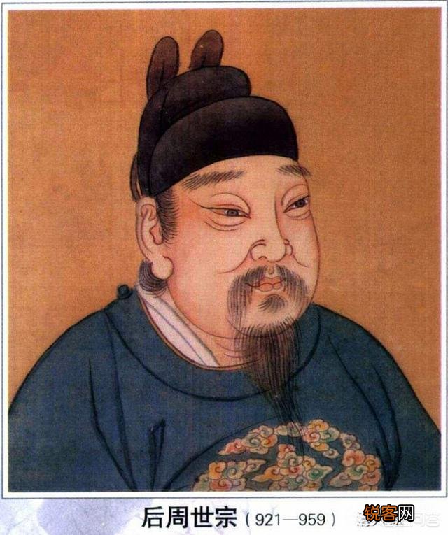 五代十国时期最厉害牛的人,不是好皇帝郭威、柴荣,而是五朝宰相冯道,你同意吗？