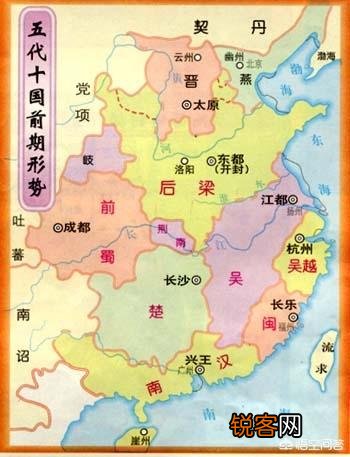 五代十国是五个朝代里有10个国家还是一共有15个国家？