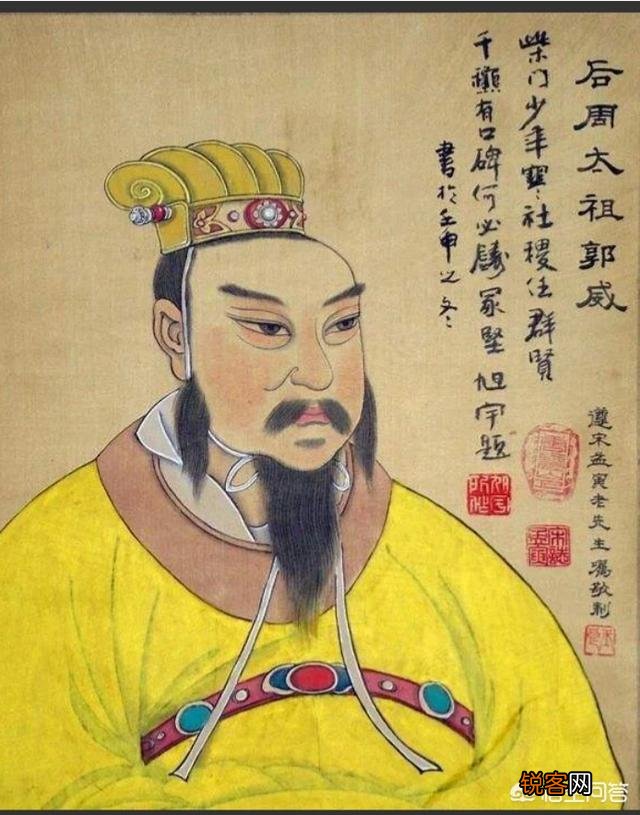 五代十国时有没有一些好皇帝？