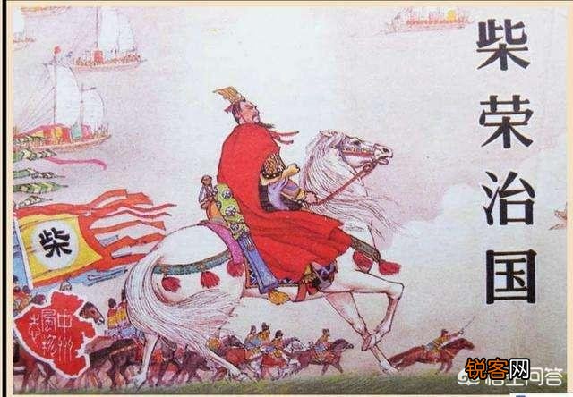 五代十国时期,最厉害的皇帝是谁？