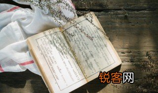 聚精会神意思 词语聚精会神意思