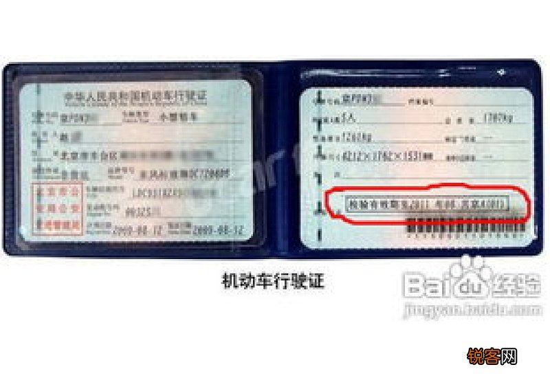 车年检时间多久一次 车年检多长时间年检一次