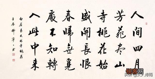 大林寺桃花古诗的意思？