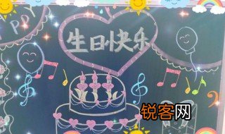 集体老师生日祝福语 集体老师生日该说的祝福语有哪些