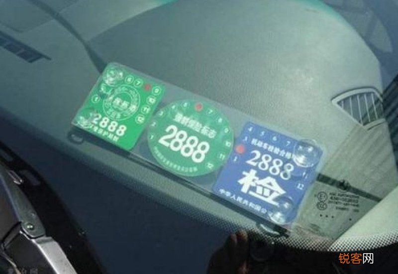 车辆年审过期怎么处罚规定 车年审过期了要交罚款吗