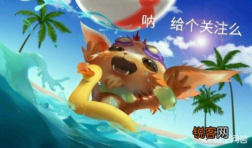 《英雄联盟》网友晒出自己VN独特的出装思路,并表示：“又肉,又能输出”,你认为呢？