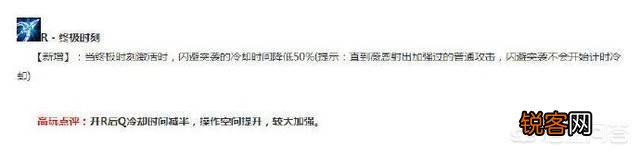 《英雄联盟》网友晒出自己VN独特的出装思路,并表示：“又肉,又能输出”,你认为呢？