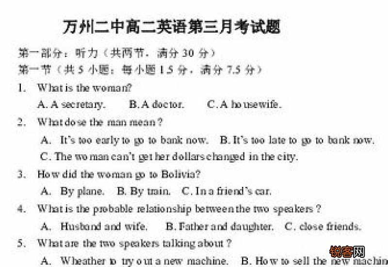 高二英语第三次月考作文