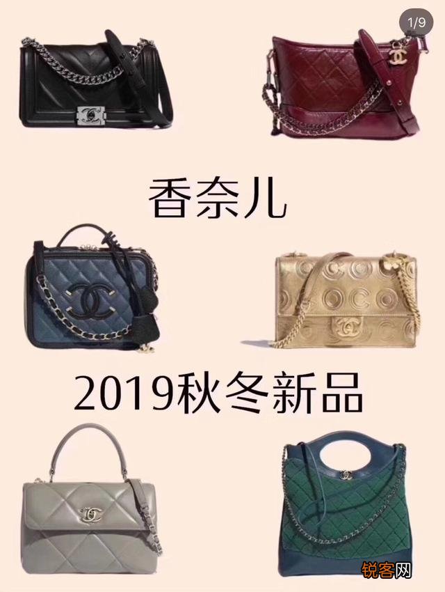 香奈儿包包价格和图片推荐？