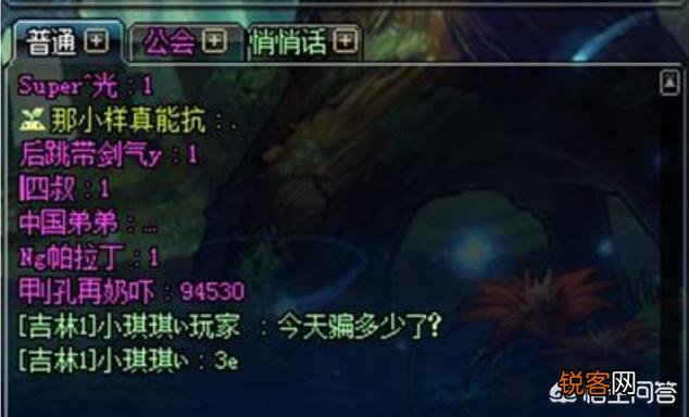 DNF游戏中以结婚为理由的骗子自曝,一天能骗3E金币,对此你有何看法？