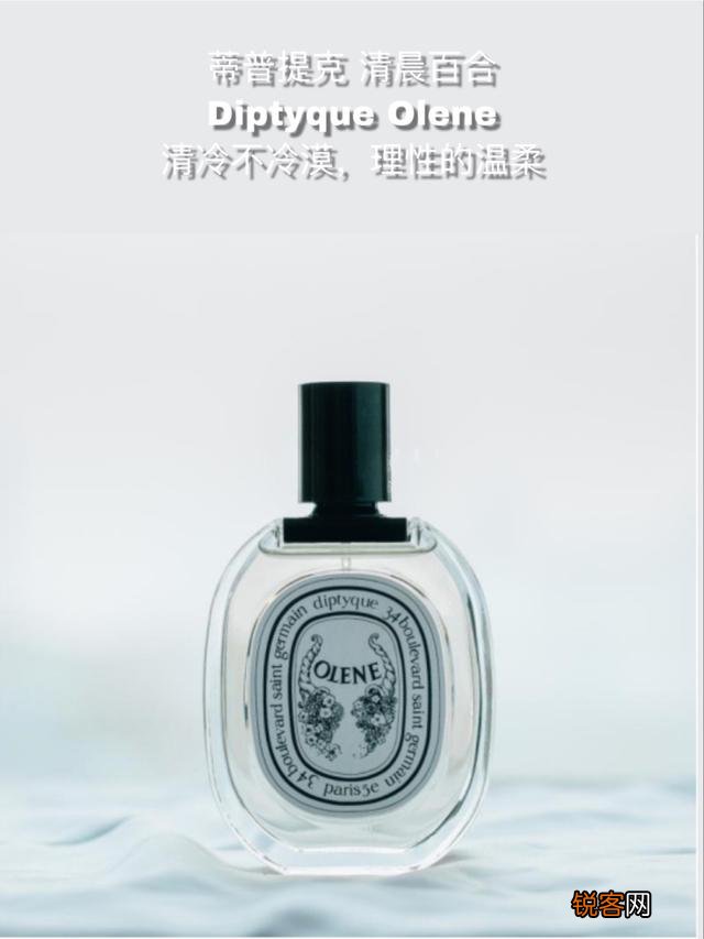 有什么香水闻起来高冷生人勿进？
