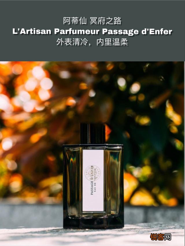 有什么香水闻起来高冷生人勿进？