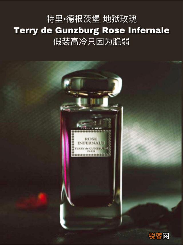 有什么香水闻起来高冷生人勿进？