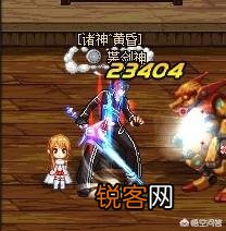 DNF：全身红10泰波尔斯装备的红眼,力量面板有多少？