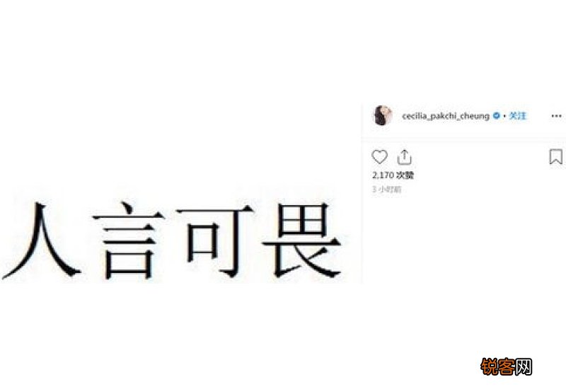 人言可畏怎们造句,人言可畏成语造句