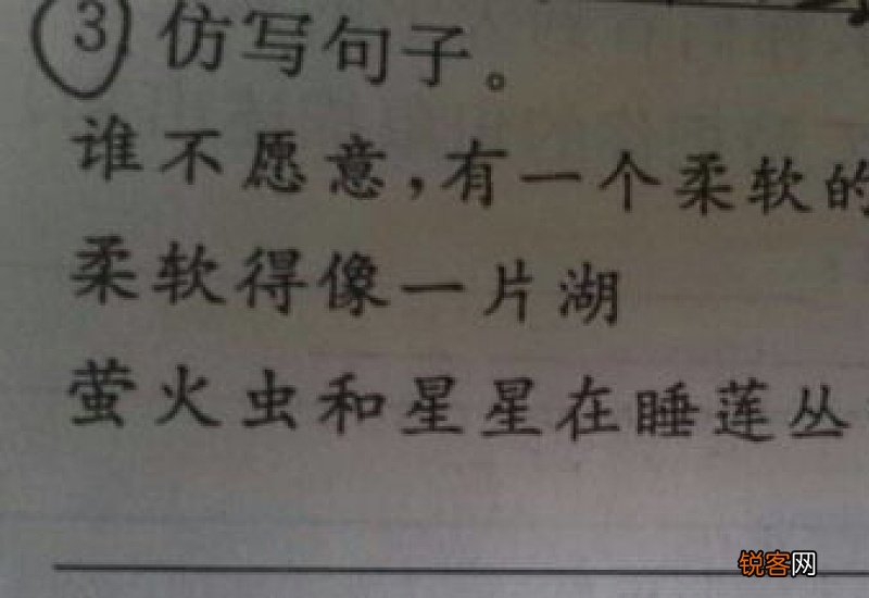 载歌载舞怎们造句,载歌载舞成语造句