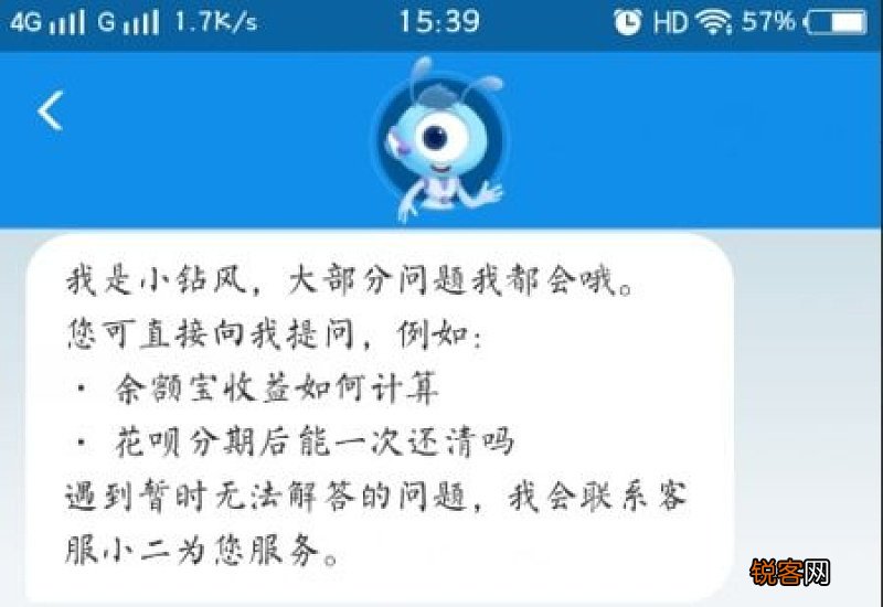 青菜拼车没付款会自动扣款吗