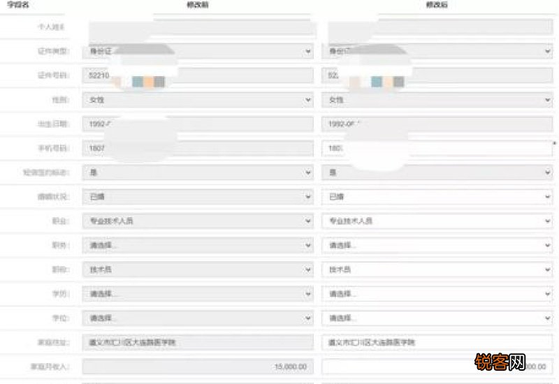 杭州：关于单位缴存公积金的常见问答