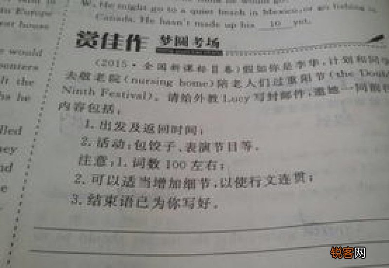 母亲节的英语作文高一