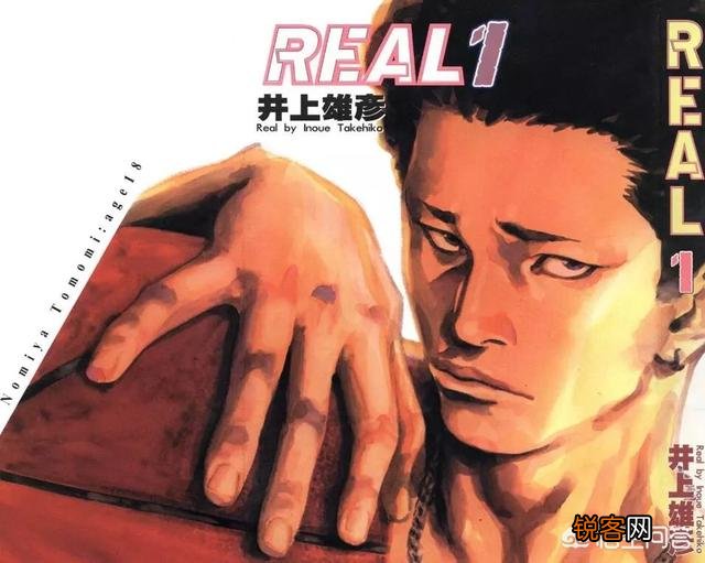 有哪些有篮球的漫画？