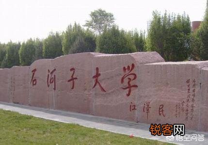 南京医科大学为什么没有评上211或者双一流呢？