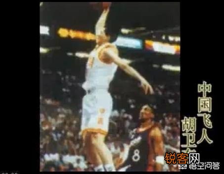 中国篮球人历史地位排名是怎样的？