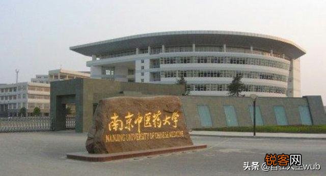 南京医科大学和南京中医药大学孰强孰弱？