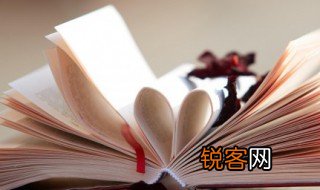 井然有序意思 井然有序的含义