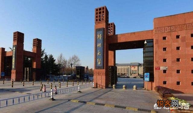郑州大学医学院和南京大学医学院哪个实力强一些？