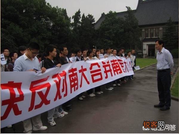 郑州大学医学院和南京大学医学院哪个实力强一些？